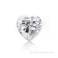 DEF EX-VG GRA 1CARAT LOOSE HEART MOISSANITE DAIMOND